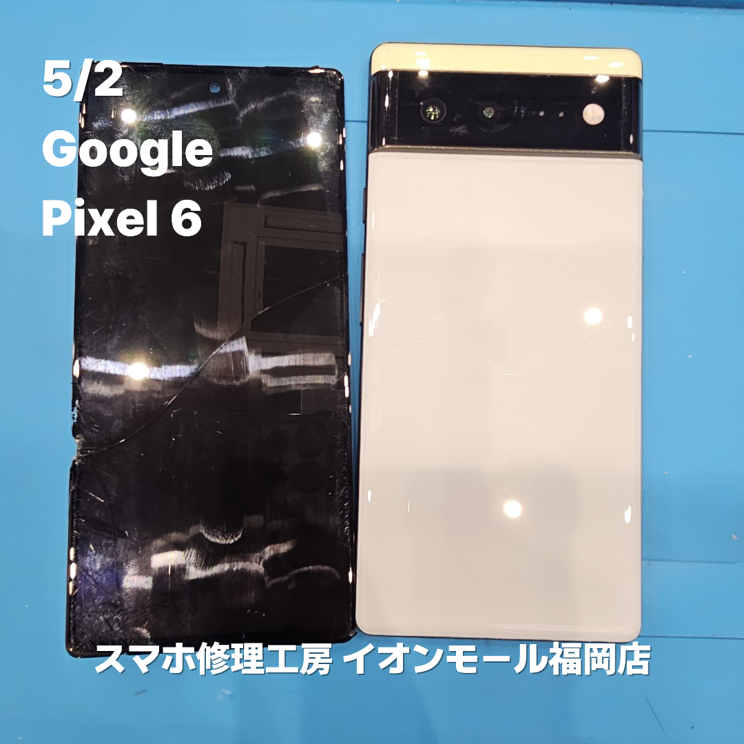 Google　Pixel 6　液晶交換の修理実例｜液晶破損【スマホ修理工房 イオンモール福岡店】 ``